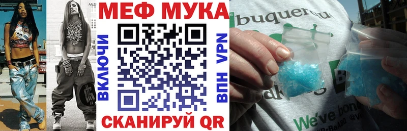 Виды наркоты Надым Alpha-PVP Cocaine Гашиш Меф Канабис