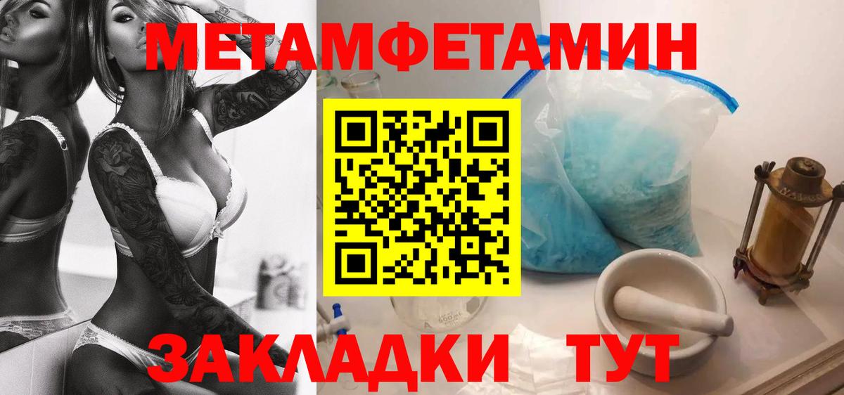 АМФ 97% Надым