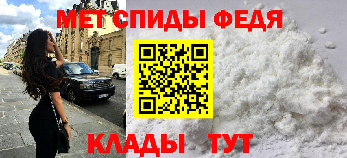 АМФ Premium  Amphetamine  АМФЕТАМИН  Надым  Вход с VPN 