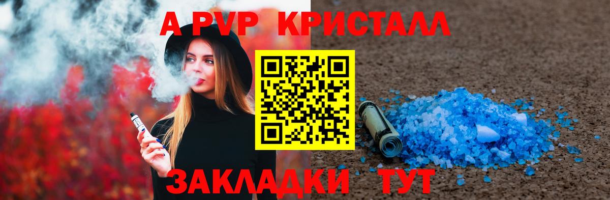 А ПВП СК КРИС Надым
