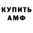 APVP крисы CK Yura Tkachenko
