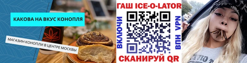 Печенье с ТГК конопля  где купить наркоту  Надым 