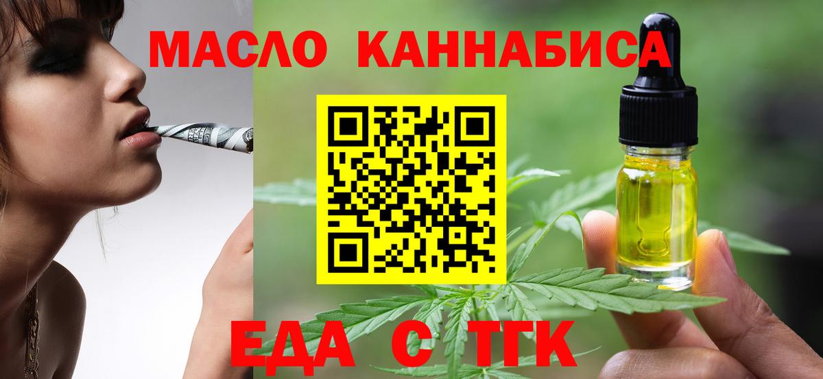 Надым  Canna-Cookies конопля  Вход с VPN 