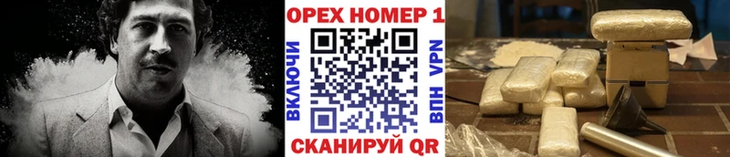 хочу   Надым  КОКАИН Перу 