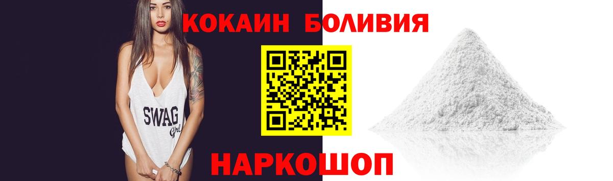 Кокаин Эквадор Надым