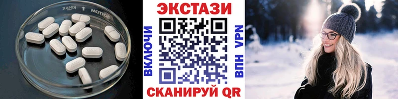 Ecstasy 280мг  гидра сайт  Надым 