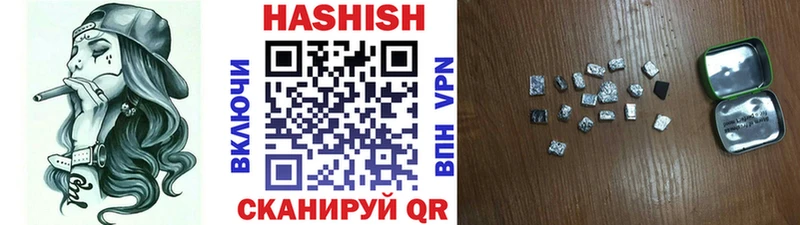 как найти закладки Надым Гашиш Cannabis