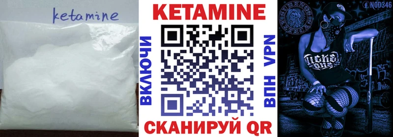 Кетамин ketamine  цены наркотик  Надым 