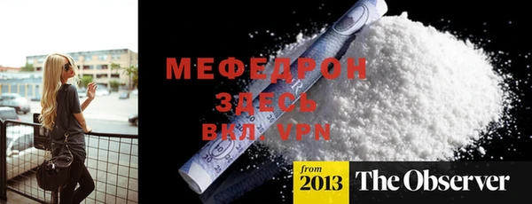 дживик Беломорск