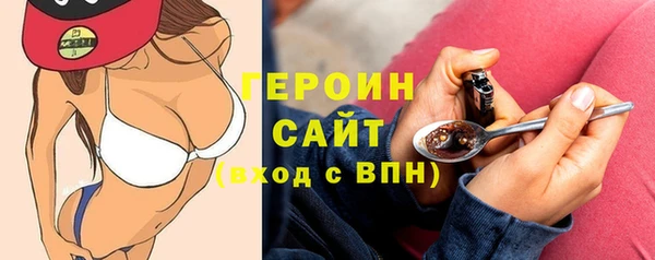 MDMA Premium VHQ Богородск