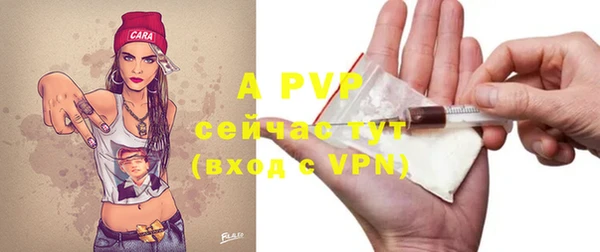 меф VHQ Богданович