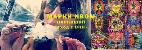 наркотики Белоозёрский