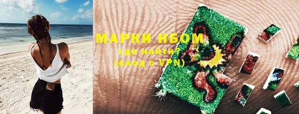 MDMA Premium VHQ Богородск