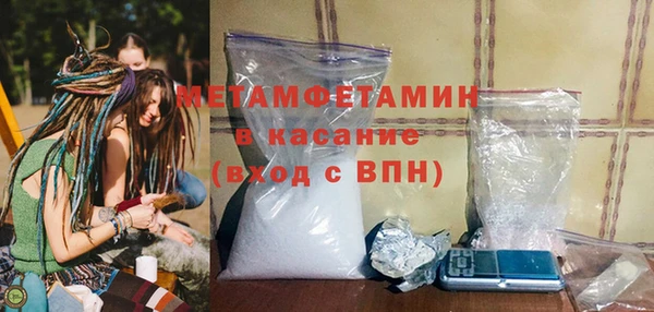 тгк Белокуриха