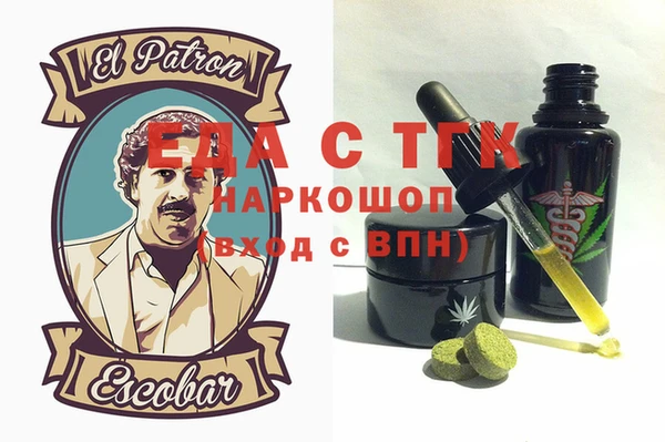 альфа пвп VHQ Сафоново