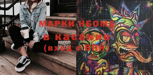 наркотики Белоозёрский