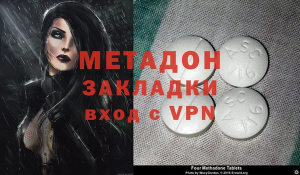 наркотики Богородицк