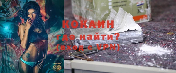 тгк Белокуриха