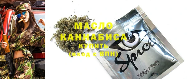 тгк Белокуриха