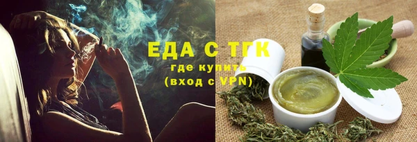 тгк Белокуриха