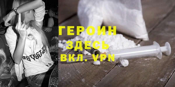 наркотики Богородицк