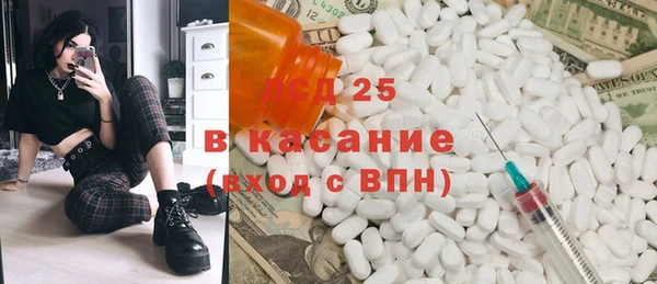 MDMA Premium VHQ Богородск