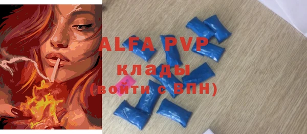 тгк Белокуриха