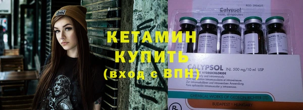 наркотики Богородицк