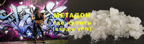 тгк Белокуриха