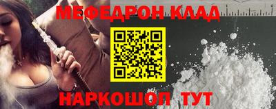 mdma Жуковский