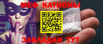 мяу мяу мука Заволжье
