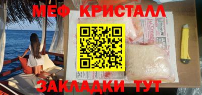 mdma Жуковский