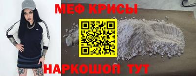mdma Жуковский