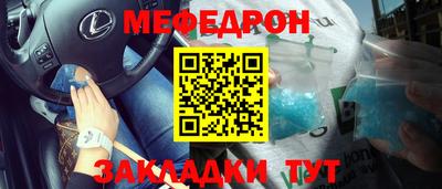 стаф Заводоуковск