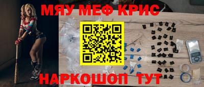мяу мяу мука Заволжье
