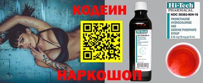мяу мяу мука Заволжье