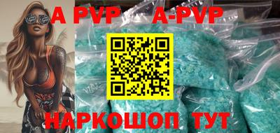 стаф Заводоуковск