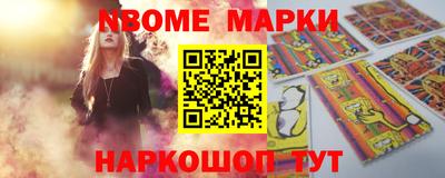 стаф Заводоуковск