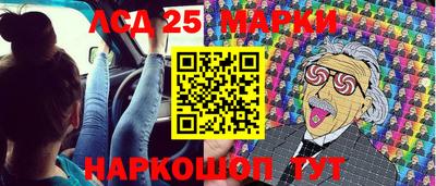 стаф Заводоуковск