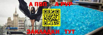 стаф Заводоуковск