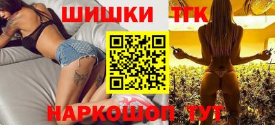 mdma Жуковский