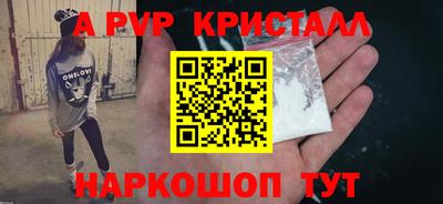 mdma Жуковский