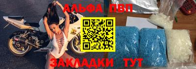 mdma Жуковский