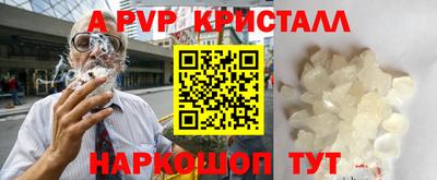 mdma Жуковский