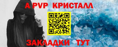 mdma Жуковский