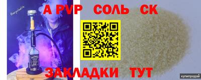 mdma Жуковский