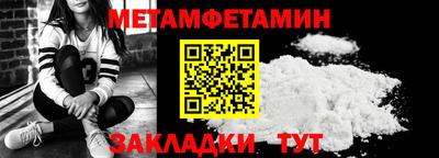 стаф Заводоуковск