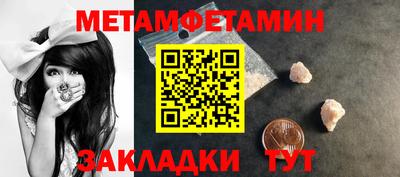 стаф Заводоуковск