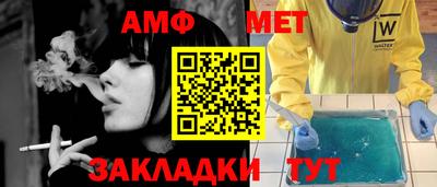 мяу мяу мука Заволжье