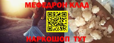 mdma Жуковский